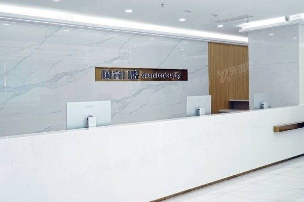 沈阳国睿口腔医院是正规的吗