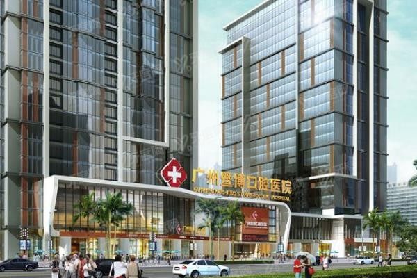 暨博口腔属于什么档次