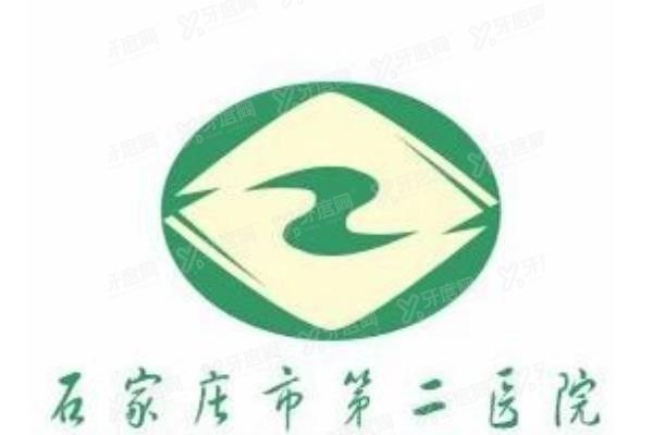 石家庄市第二医院口腔科专医排名