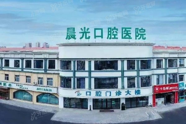 大庆牙齿矫正医院排名前十