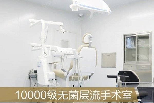 北京中诺第二口腔医院怎么样