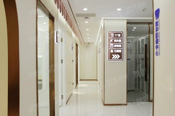 北京爵冠口腔医院收费标准