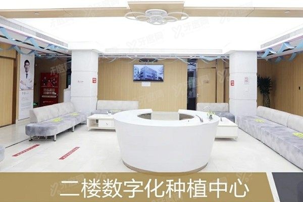 北京中诺第二口腔医院上班时间