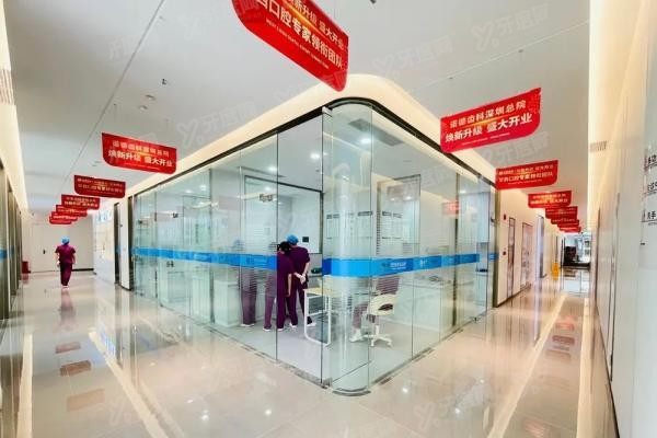 深圳诺德齿科牙齿矫正价格表