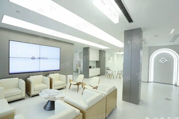 上海西郊众植口腔医院收费价格表