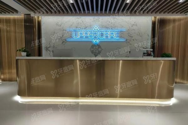 深圳自有光牙科医院地址查询