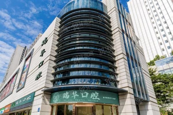 深圳瑞华口腔医院价格表