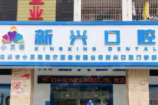 云浮种植牙哪里做的好