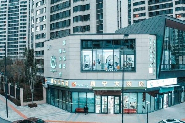 西宁佳悦口腔门诊部种牙价格表
