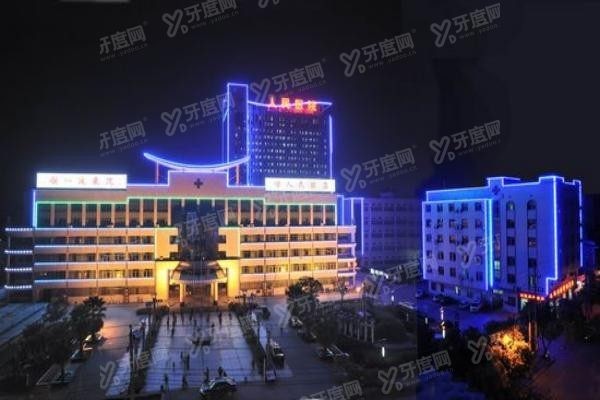 湘乡市人民医院口腔科种植牙价格表