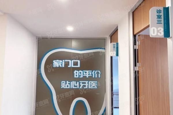上海徐浦中医院口腔科种植牙价格表 上海徐浦中医院口腔科种植牙价格表