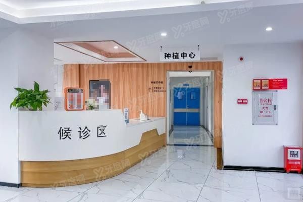珠海九龙口腔医院怎么样