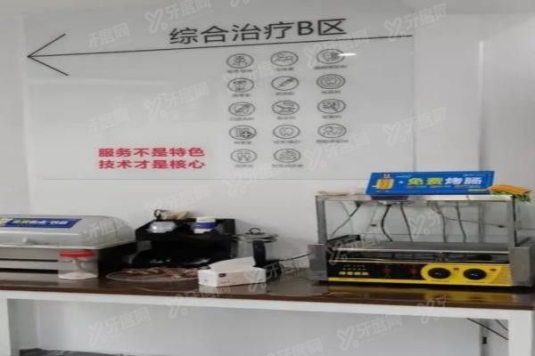 湘西口腔医院价格