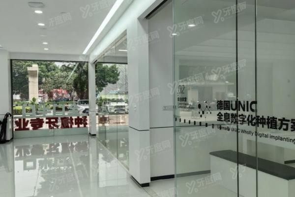 柳州德立口腔医院地址电话