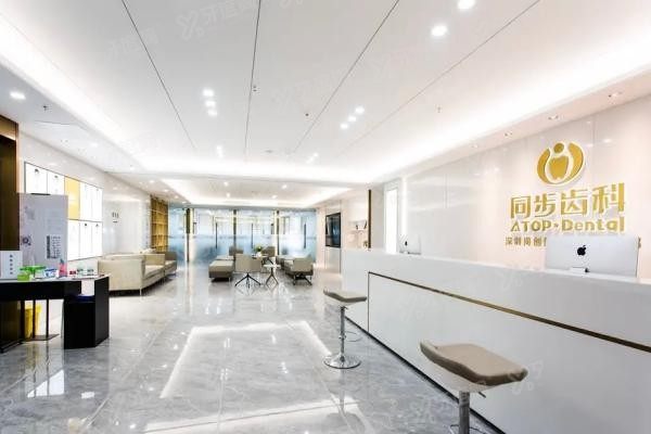 深圳同步齿科熊伟医生怎么样