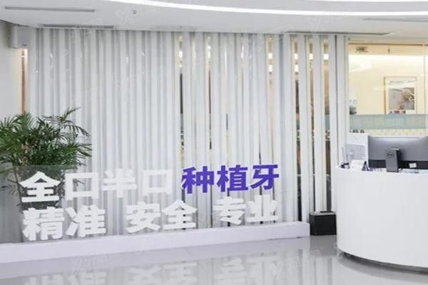 广州暨大穗华口腔医院医生