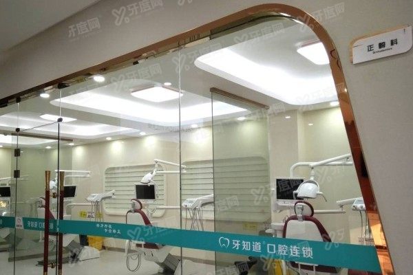 徐州牙知道口腔医院医生简介