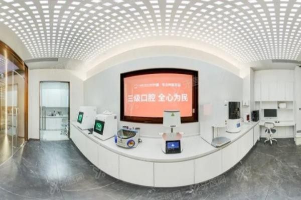 广州曙光口腔医院怎么样