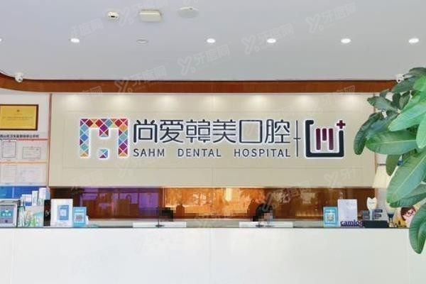 尚爱韩美1.jpg