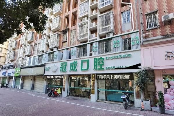 漳州冠成口腔怎么样