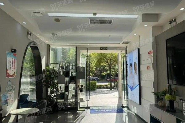上海乐莎莎口腔医院预约挂号方式