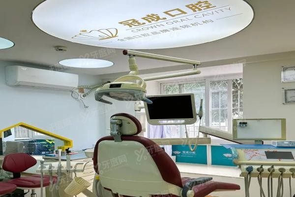 漳州冠成口腔收费标准