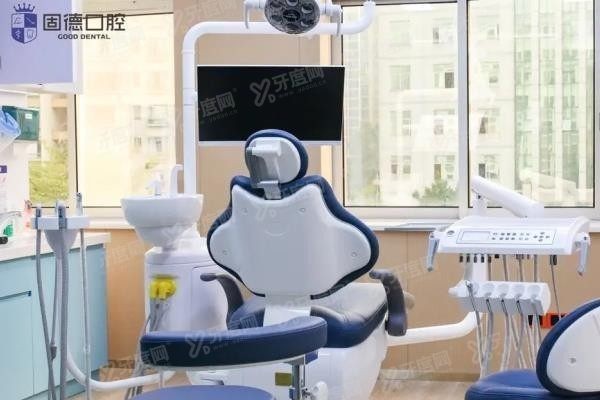 东莞固德口腔医院收费贵不贵
