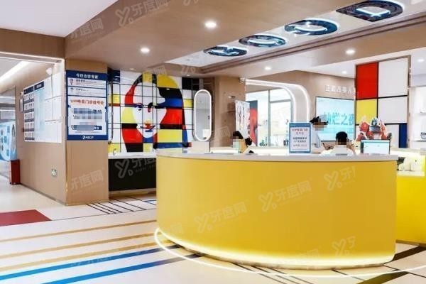 东莞固德口腔医院电话号码