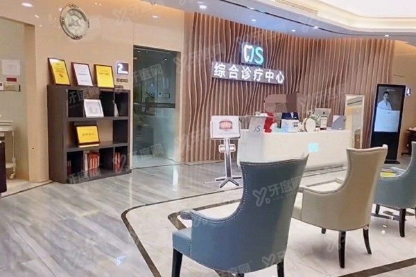 北京劲松口腔医院种植牙怎么样