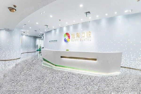 上海英博口腔医院陆家嘴店地址