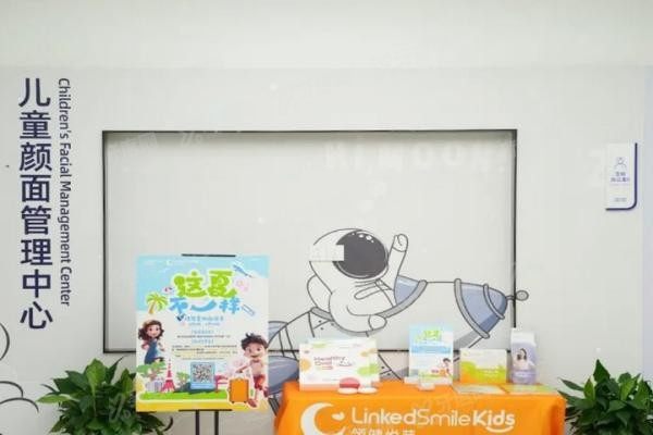 长沙雅贝康口腔医院怎么样