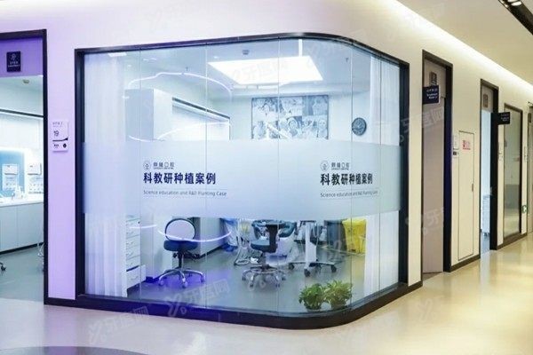 上海鼎植口腔医院医生介绍