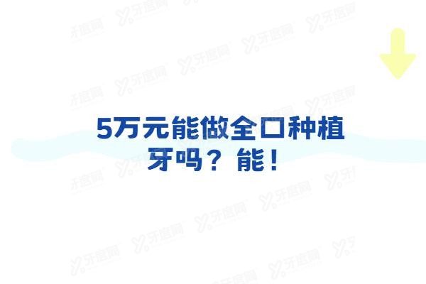 5万.jpg