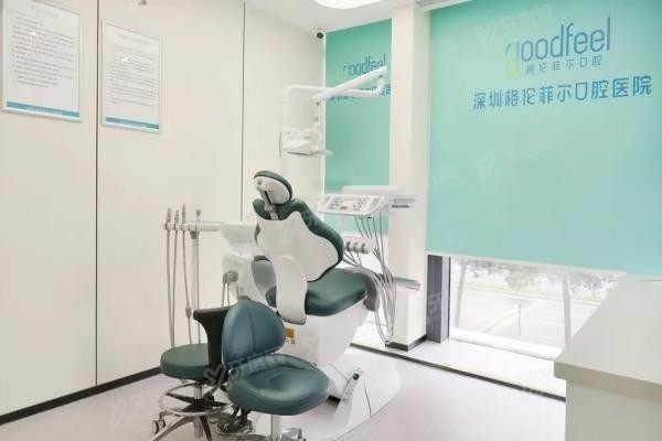深圳格伦菲尔口腔医院牙贴面医生介绍