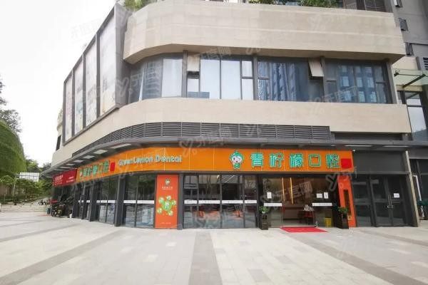 深圳青柠檬口腔医院医生名单