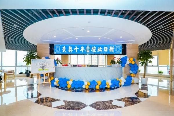 重庆美奥口腔医院怎么样