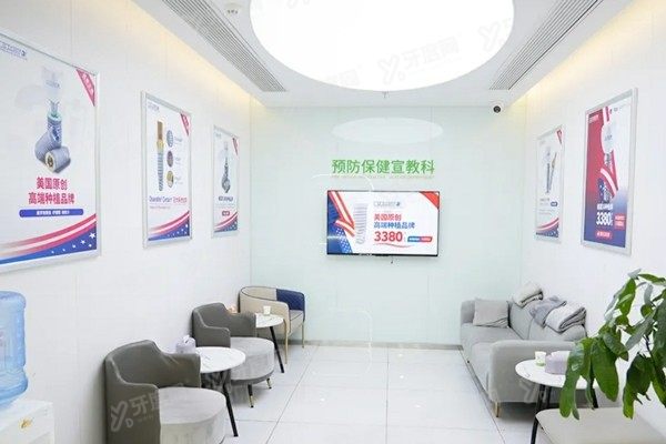 北京京植口腔种植牙技术怎么样