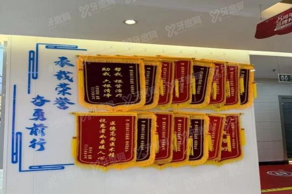 梧州蓝天口腔医院怎么样