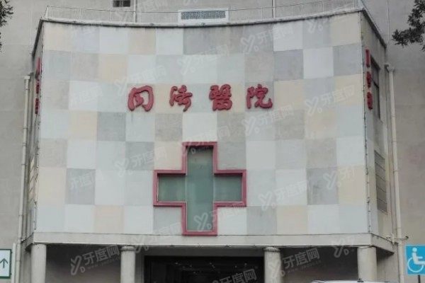 武汉同济医院口腔科哪个医生好