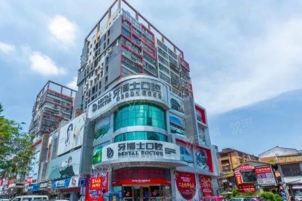 泉州牙博士口腔牙齿矫正怎么样