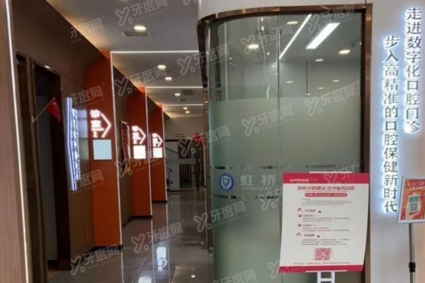 南昌虹桥口腔医院地址电话