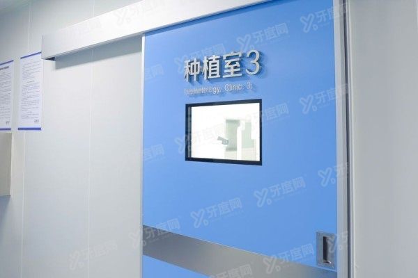西安弗莱堡口腔医院地址