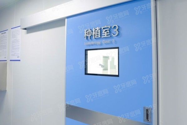 西安弗莱堡口腔医院价格表