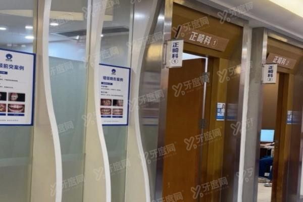 广州圣贝口腔医院口碑怎么样