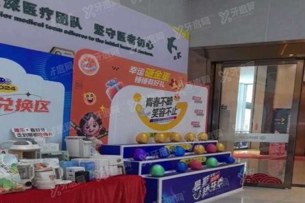 赣州唯乐口腔医院收费价格表