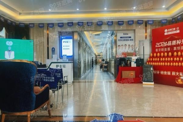 广州圣贝口腔医院地址电话
