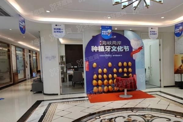 南宁柏乐口腔医院地址