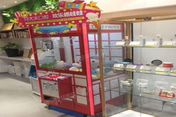 洛阳牙大夫医生怎么样