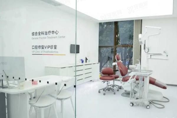 广州中德联合口腔医院怎么样