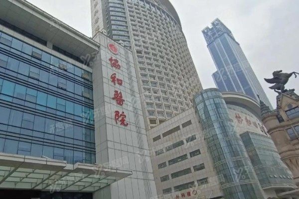 武汉协和医院口腔科医生哪个好